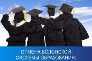 Бакалавриат исчезнет: как теперь будет выглядеть высшее образование в России
Вузы в России начнут переход на новую систему образования с 1 сентября 2026 года | Сетка — социальная сеть от hh.ru