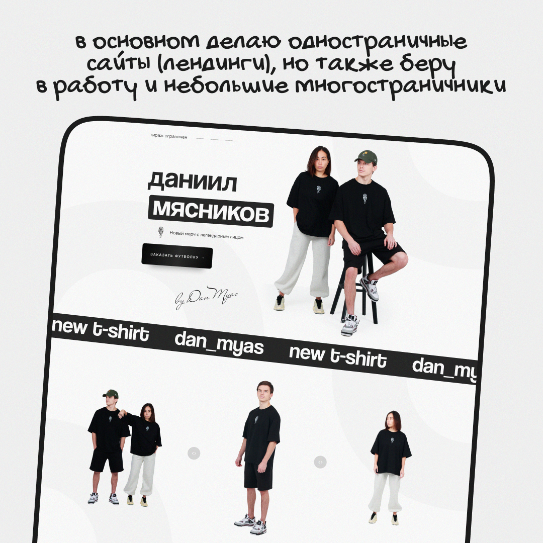 приветы, познакомимся? 😁
[немного обо мне в картинках] | Сетка — социальная сеть от hh.ru