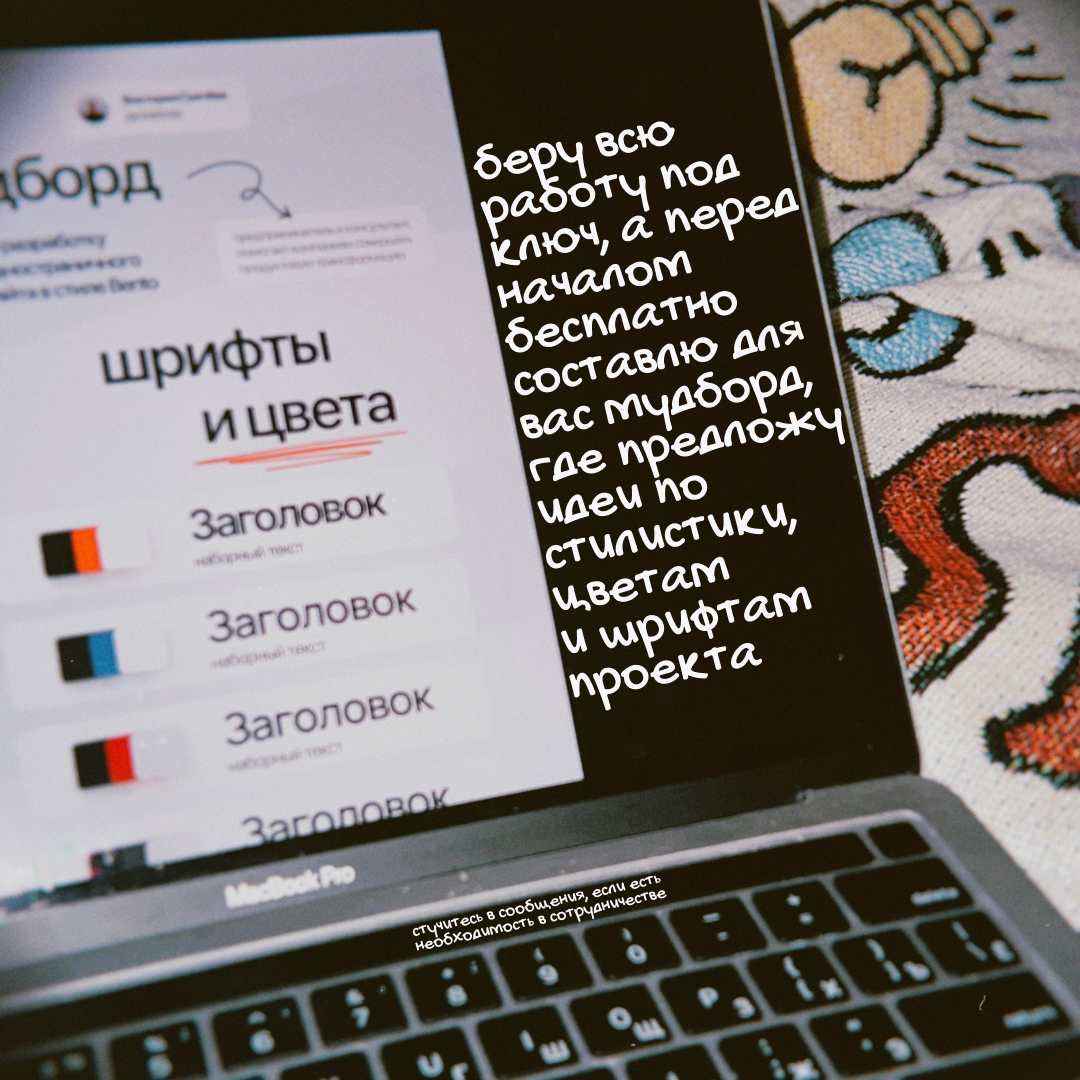 приветы, познакомимся? 😁
[немного обо мне в картинках] | Сетка — социальная сеть от hh.ru