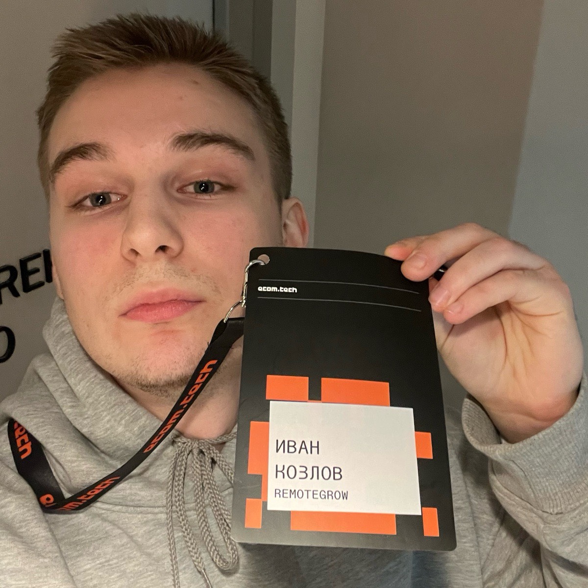 Иван Козлов | Сетка — социальная сеть от hh.ru