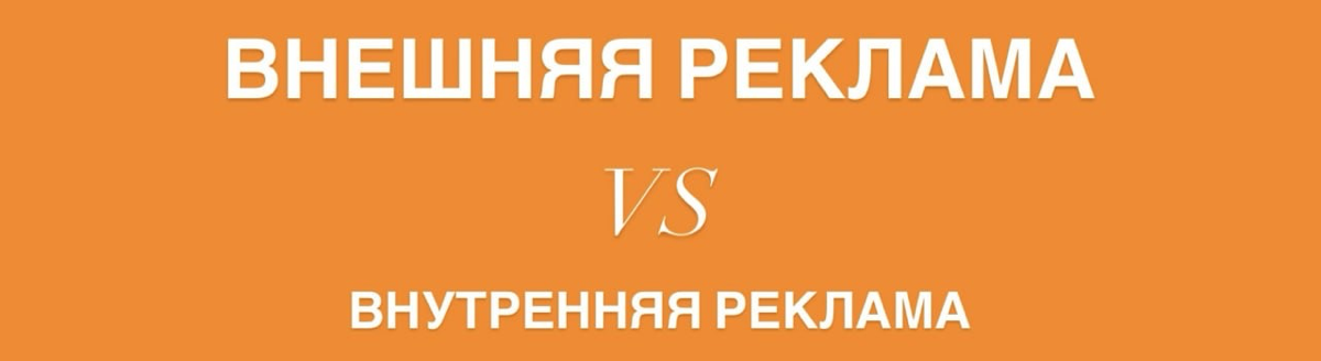 Нужна ли селлерам на Wildberries и Ozon внешняя реклама? | Сетка — социальная сеть от hh.ru