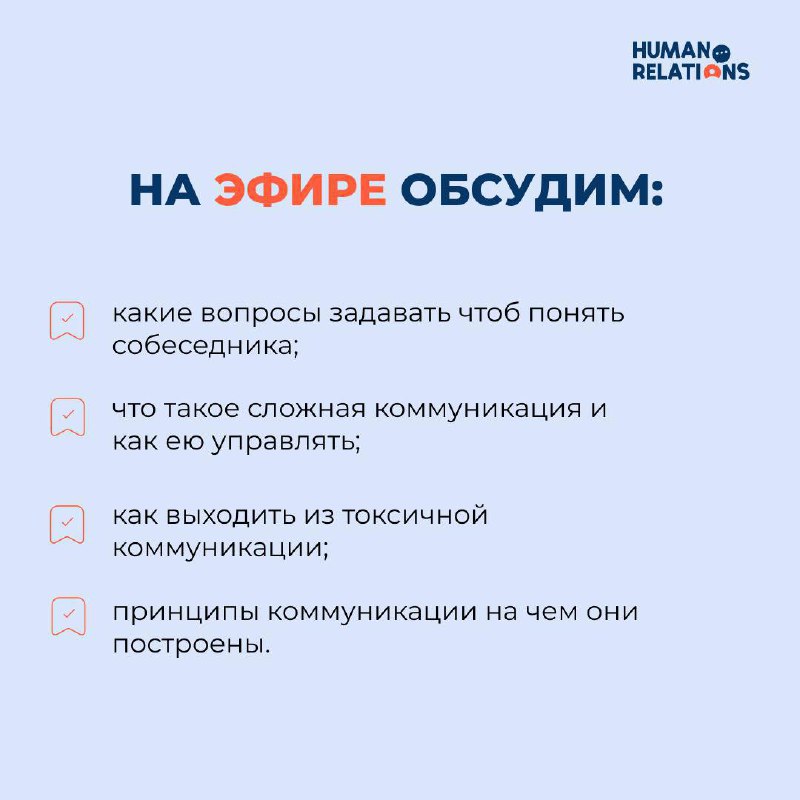 Как наладить коммуникацию и синхронизировать два отдела в компании?
Задумывались ли вы, почему одни команды работают как единое целое, а другие буксуют на этапе обсуждений?
Как сделать так, чтобы ваши... | Сетка — социальная сеть от hh.ru