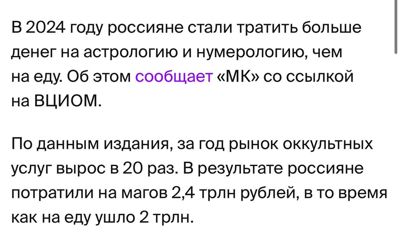 Почищу вашу маркетинговую чакру за $300, раздам пиздюлей, уберу тревогу за то, что вы не можете найти нормального маркетолога. | Сетка — социальная сеть от hh.ru