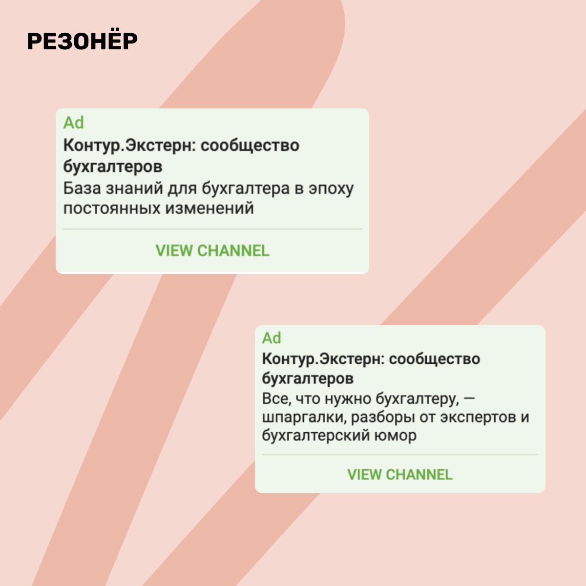 Креатив для Telegram: как привлечь внимание в 160 символах
Расскажу на примере одного недавнего кейса. Для продвижения канала Контур | Сетка — социальная сеть от hh.ru