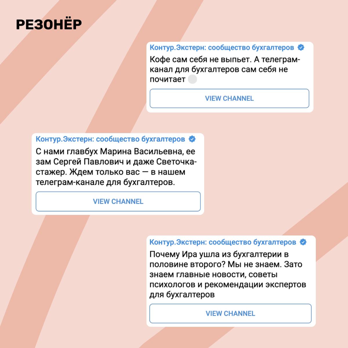 Креатив для Telegram: как привлечь внимание в 160 символах
Расскажу на примере одного недавнего кейса. Для продвижения канала Контур | Сетка — социальная сеть от hh.ru