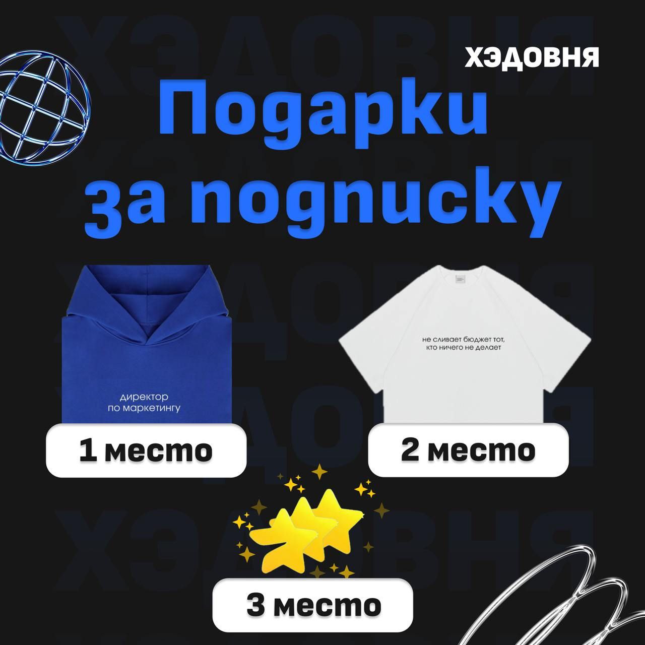 Конкурс 2 | Сетка — социальная сеть от hh.ru