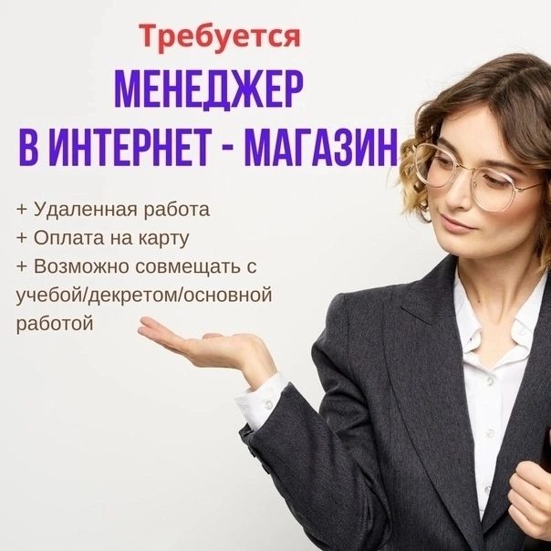 Наш онлайн проект называется "Dream Life", работаем  на платформе компании миллиардера, как партнеры, индивидуальные предприниматели. Мы работаем с предпринимателями в оптовом направлении | Сетка — социальная сеть от hh.ru