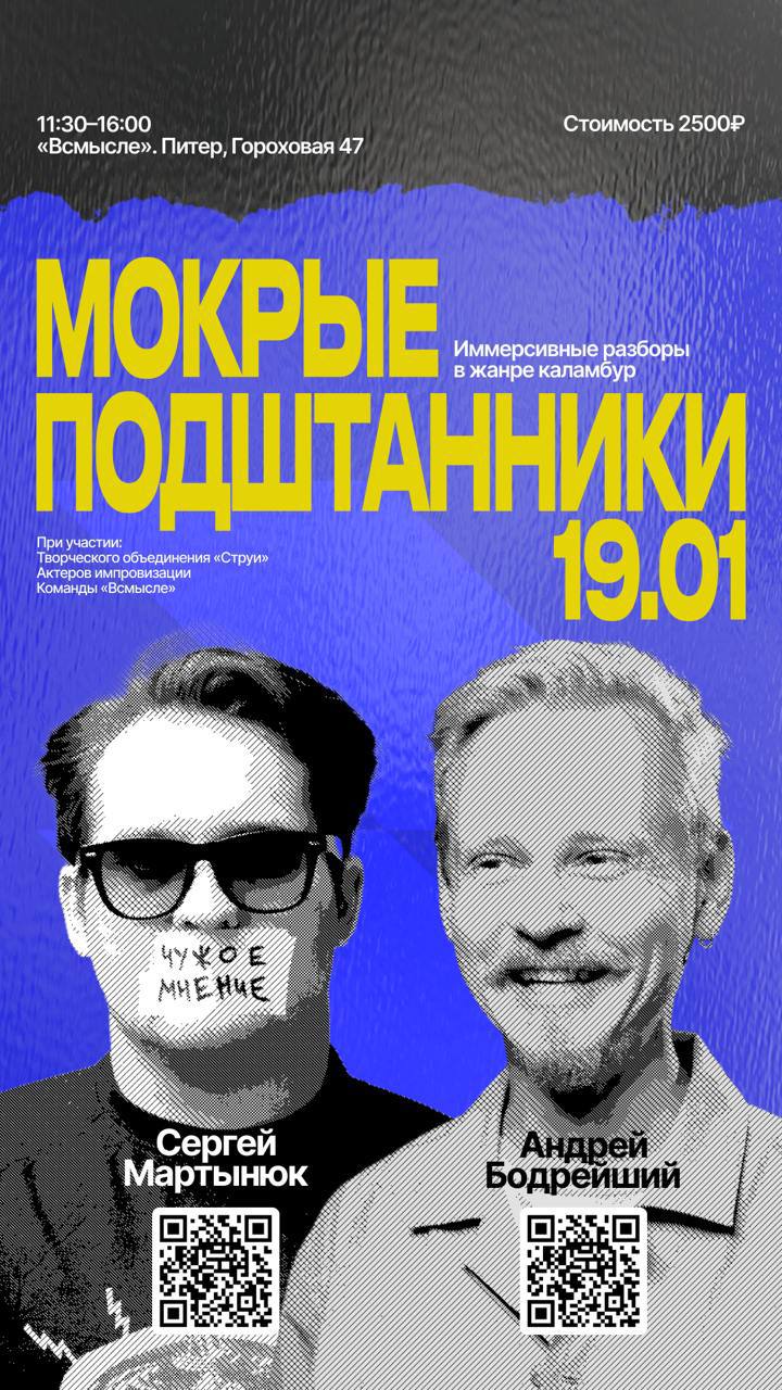 Так. Ребята. У меня для вас еще одна очень важная новость. Особенно для тех моих друзей и знакомых, кто живет в Санкт-Петербурге | Сетка — социальная сеть от hh.ru