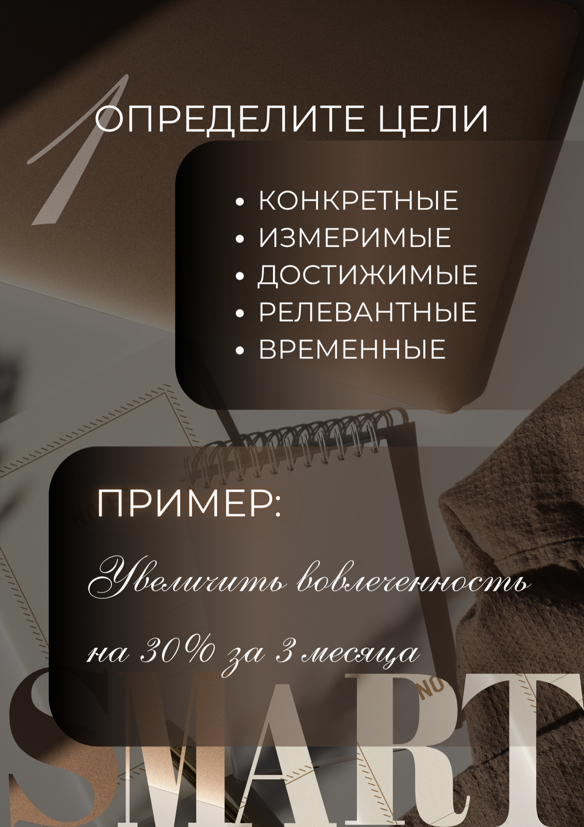 Как выстроить стратегию SMM:
Пошаговая инструкция к успеху!
Сегодня мы поговорим о том, как создать мощную стратегию SMM, которая поможет вам заявить о себе в мире социальных сетей и привлечь внимание... | Сетка — социальная сеть от hh.ru