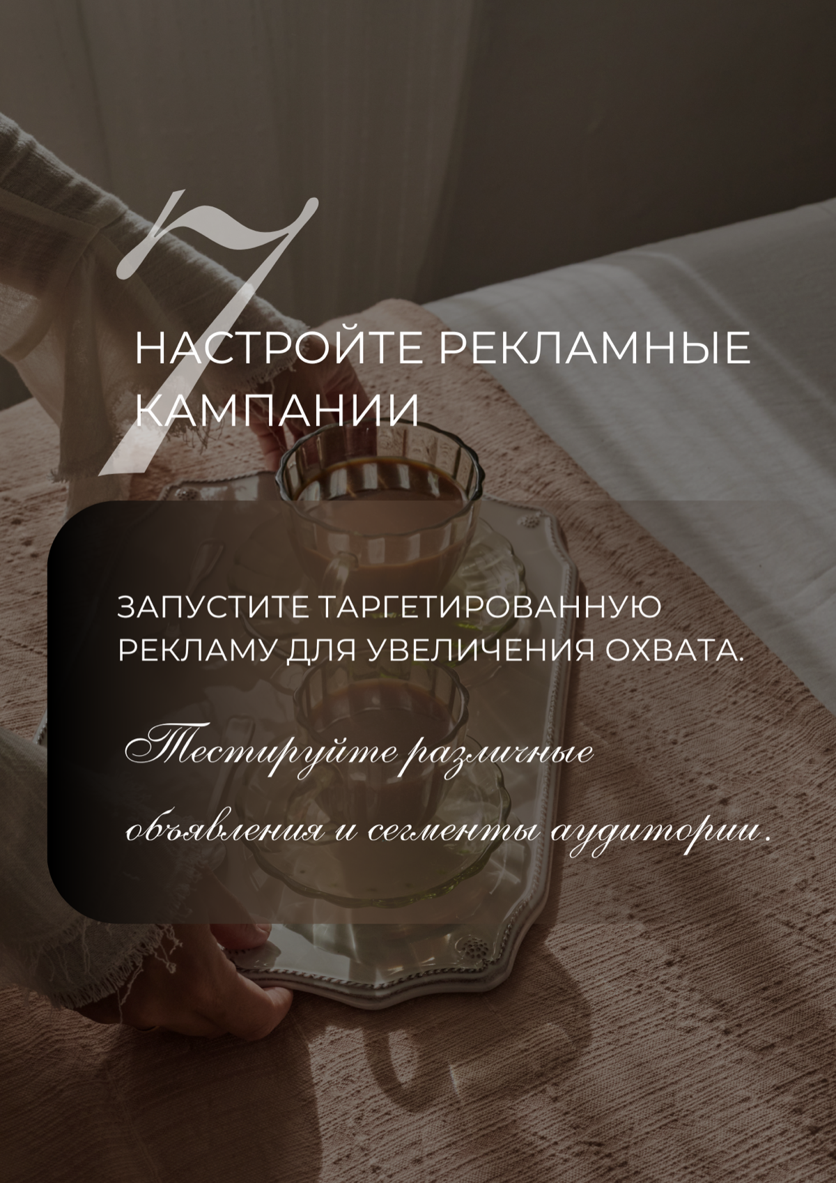 Как выстроить стратегию SMM:
Пошаговая инструкция к успеху!
Сегодня мы поговорим о том, как создать мощную стратегию SMM, которая поможет вам заявить о себе в мире социальных сетей и привлечь внимание... | Сетка — социальная сеть от hh.ru