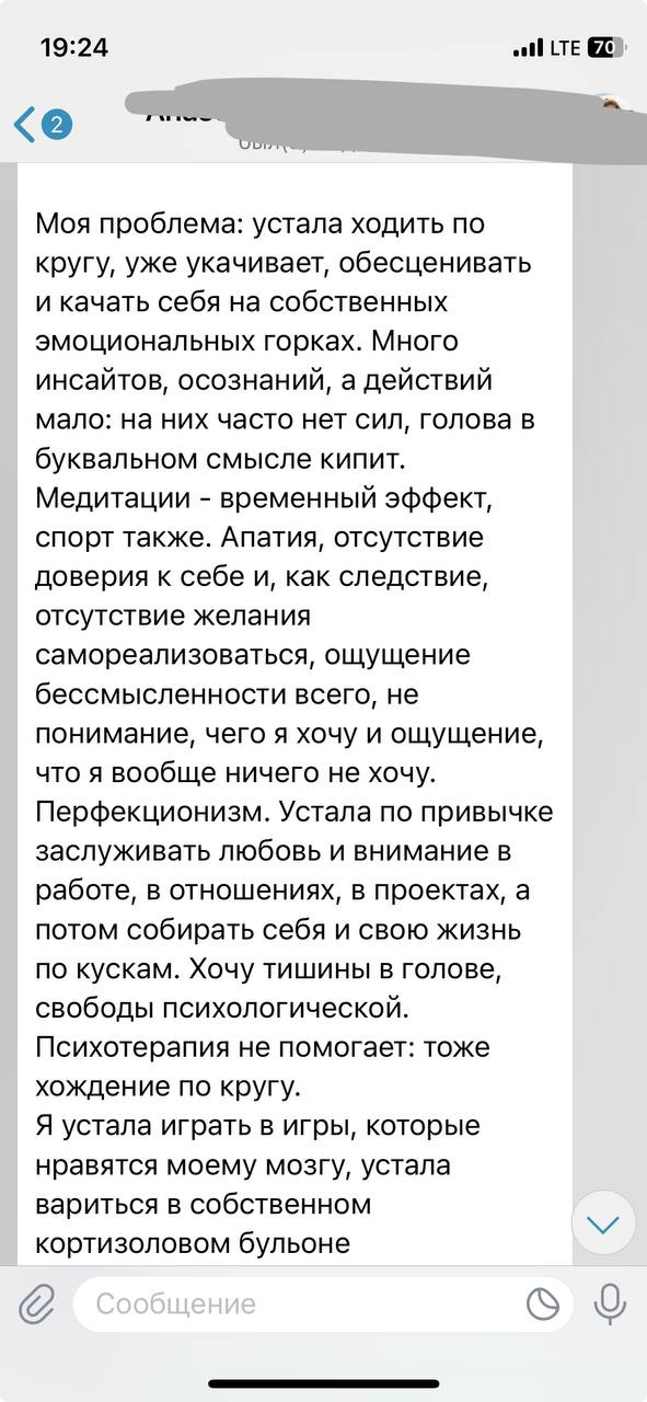 С чем проходят на бесплатные консультации и убедившись, заходят на группу | Сетка — социальная сеть от hh.ru