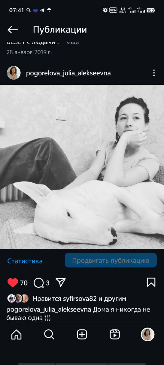 Из моего инстаграмм
2019.... | Сетка — социальная сеть от hh.ru