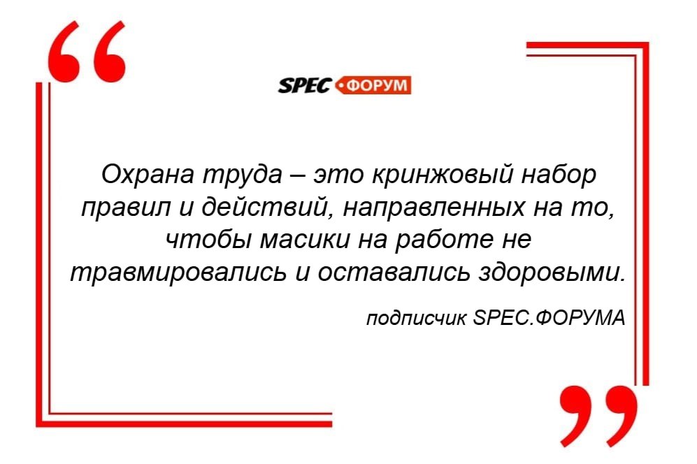 Ваш SpecHelp ❤️ | Сетка — социальная сеть от hh.ru