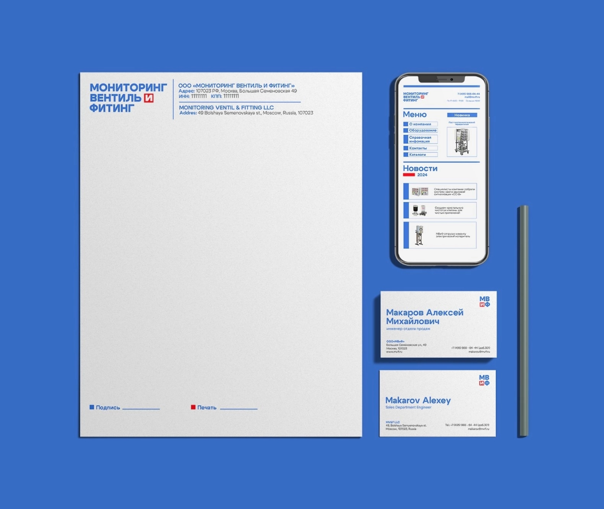 Часть 2 | Сетка — социальная сеть от hh.ru