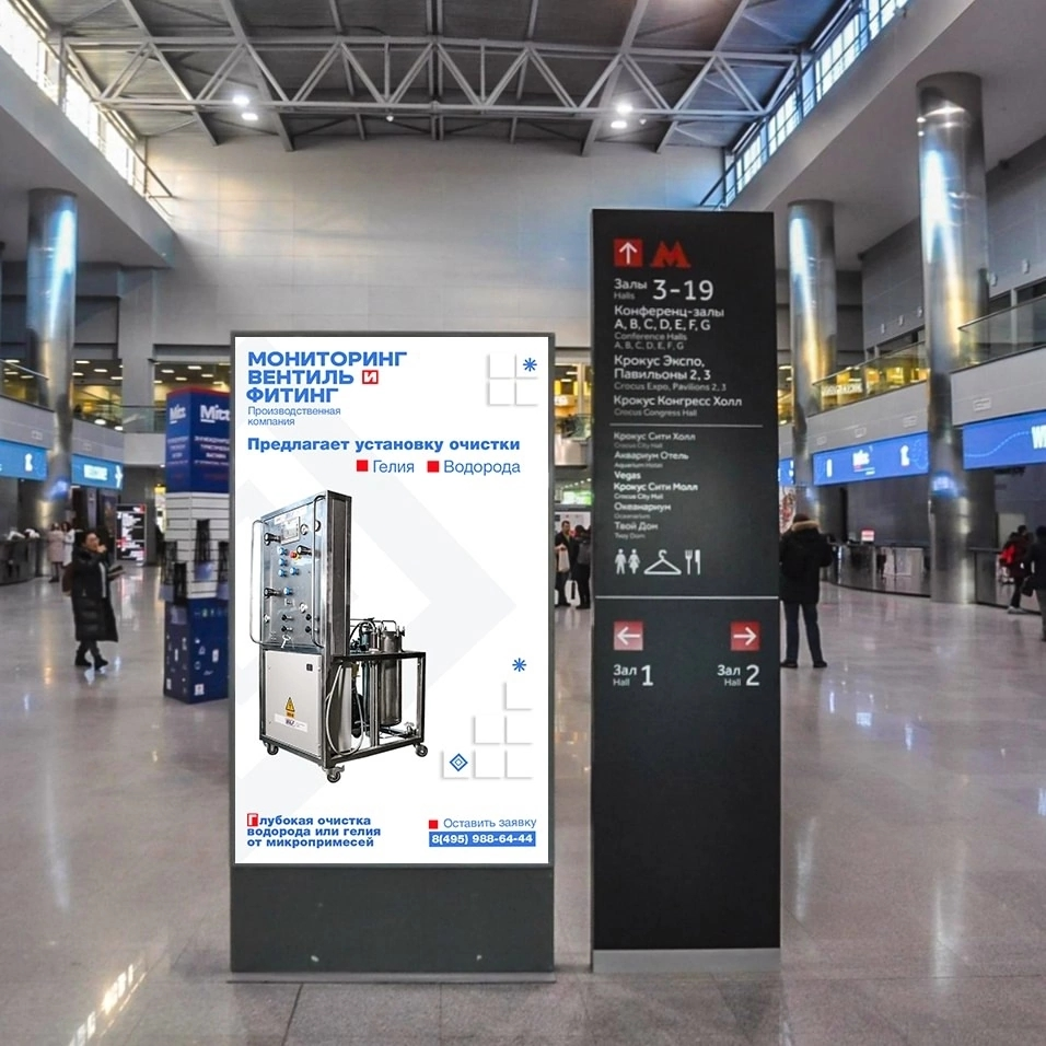 Часть 2 | Сетка — социальная сеть от hh.ru