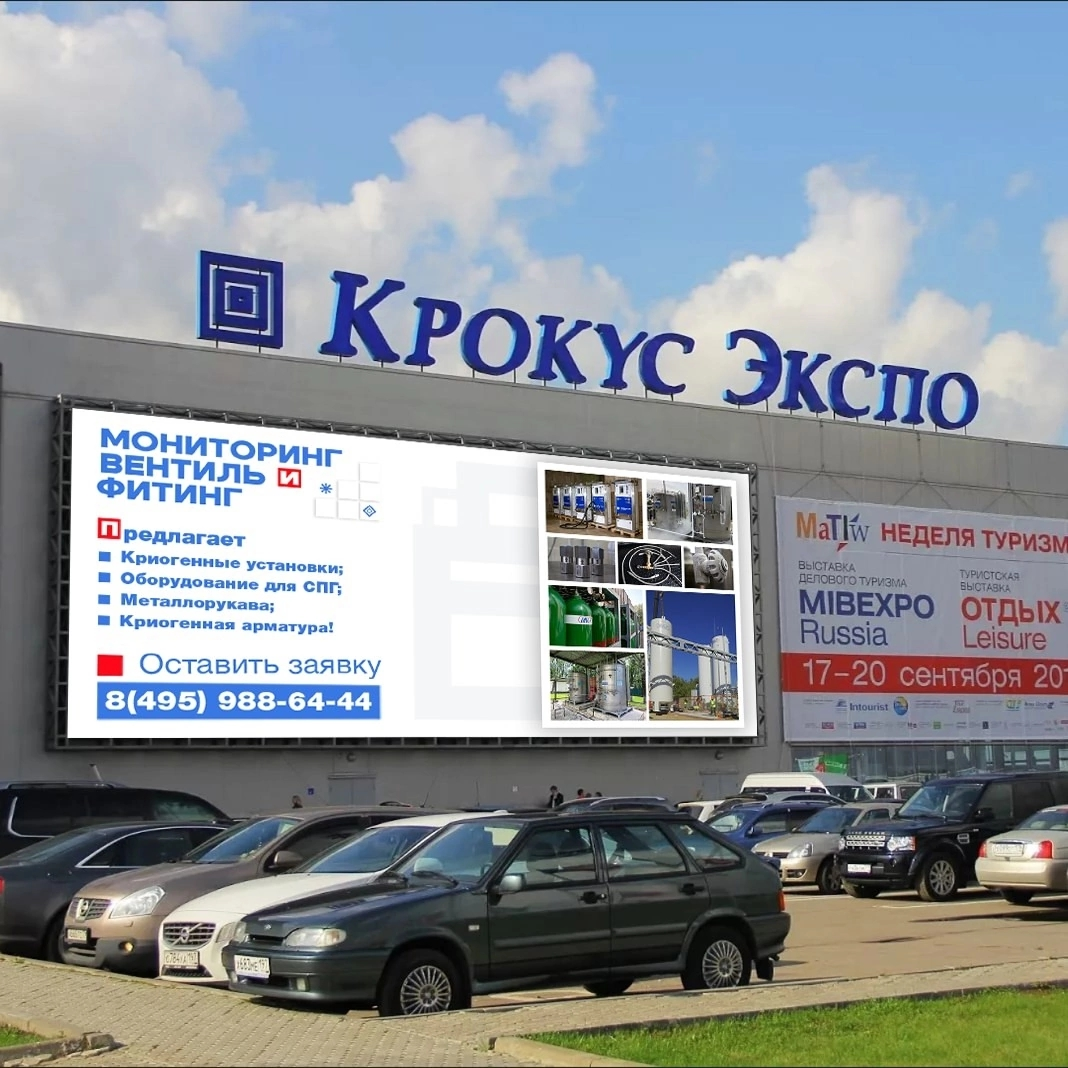 Часть 2 | Сетка — социальная сеть от hh.ru