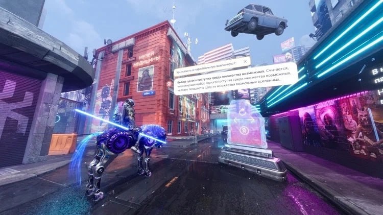 🟠В Москве, в Косом переулке, открылась первая в России виртуальная улица с элементами метавселенной — улица Нейро. Ее можно посетить прямо на «Яндекс Картах» благодаря слою панорам | Сетка — социальная сеть от hh.ru