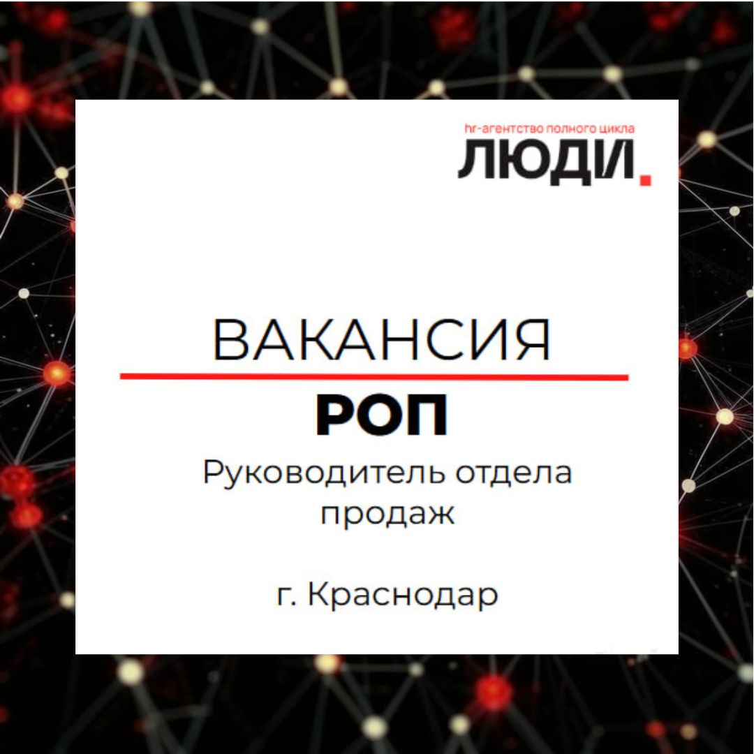 Актуальная вакансия 📌
Сеть студий растяжки и фитнеса Stretch House - команда профессионалов, делающая счастливыми и здоровыми тысячи девушек по всей России | Сетка — социальная сеть от hh.ru