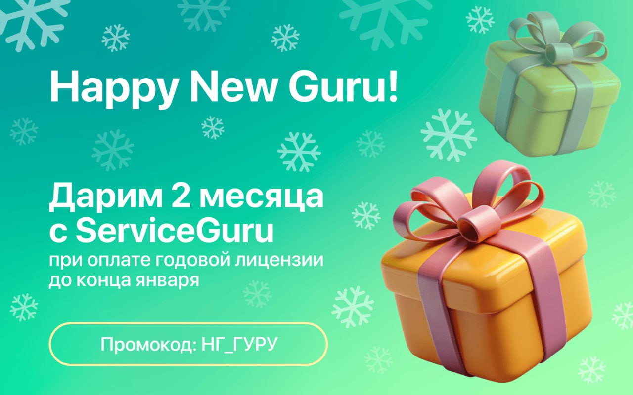 Что точно нужно делать в начале года?
Вкладываться в команду!
О том что люди — новая нефть любого бизнеса, что кадровый голод и текучка никуда не денутся, что адаптация, обучение и коммуникация с кома... | Сетка — социальная сеть от hh.ru