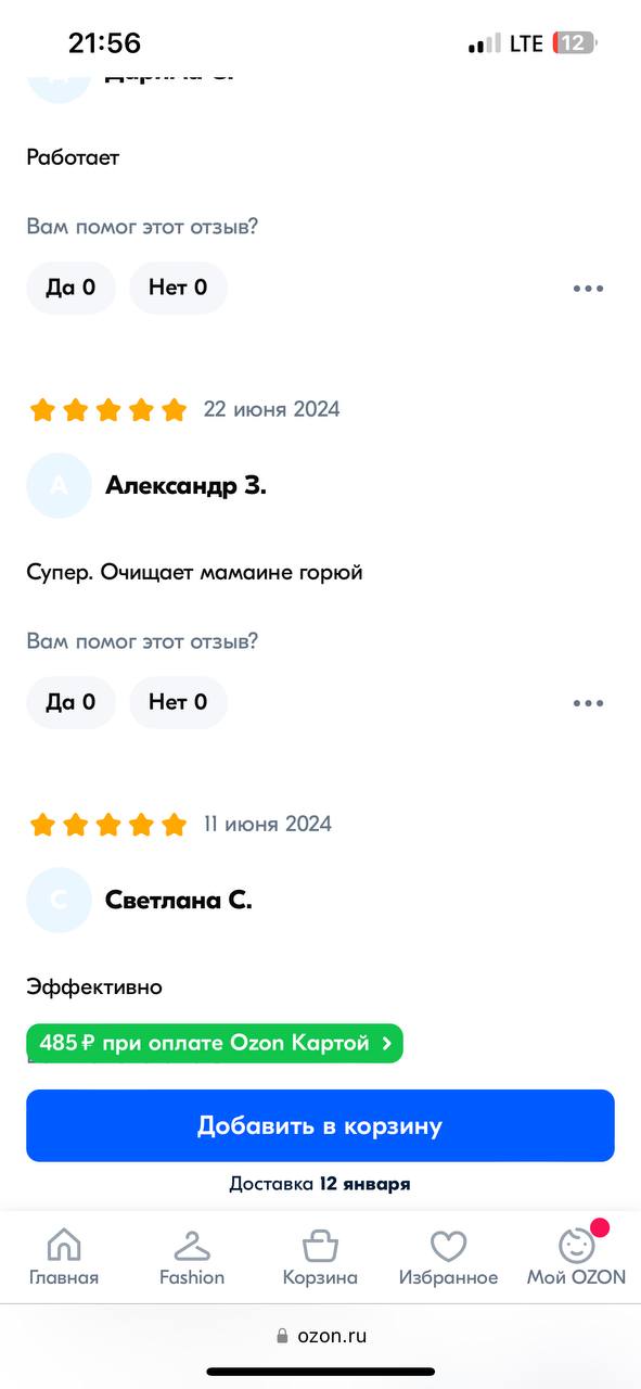 Время охерительных историй!
Знаете что это за красивая бутылочка? Это дорогущая минералка от жопных проблем.
Ну то есть это реально вода, которая лечит от сильных запоров | Сетка — социальная сеть от hh.ru