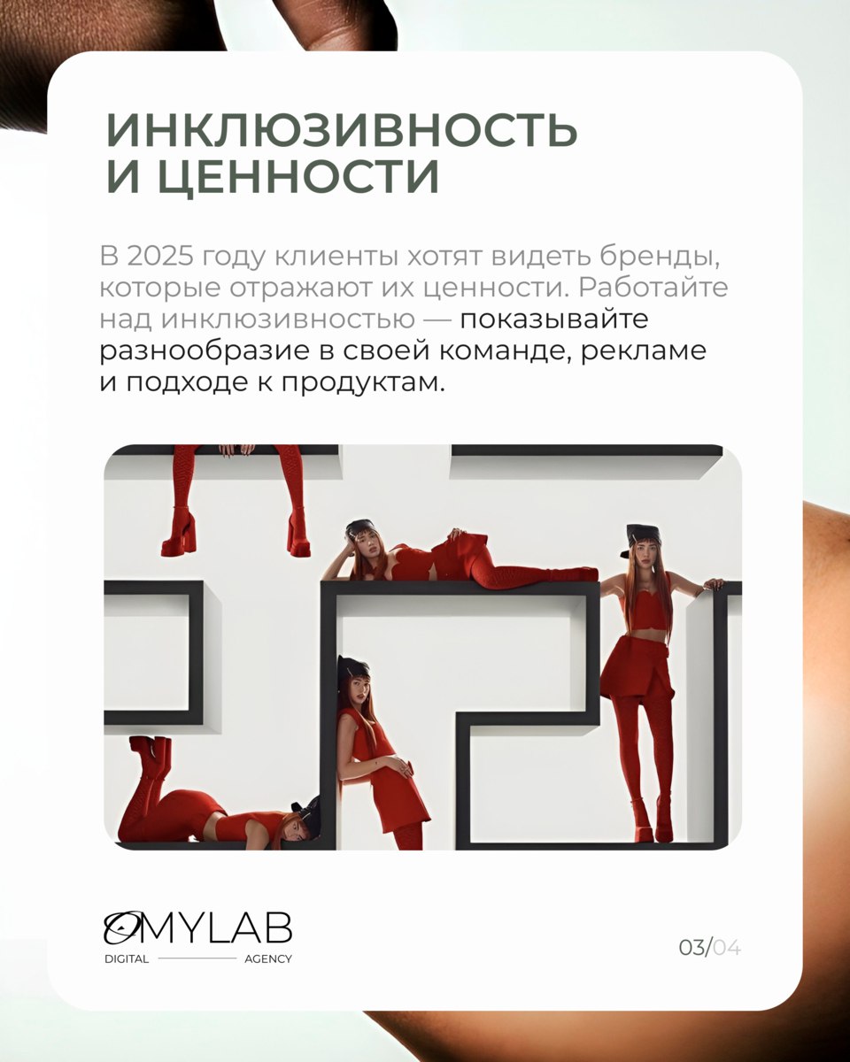 Этичный маркетинг — это больше, чем тренд, это стандарт будущего!
Бренды больше не могут игнорировать ожидания аудитории, которая требует честности, осознанности и уважения | Сетка — социальная сеть от hh.ru