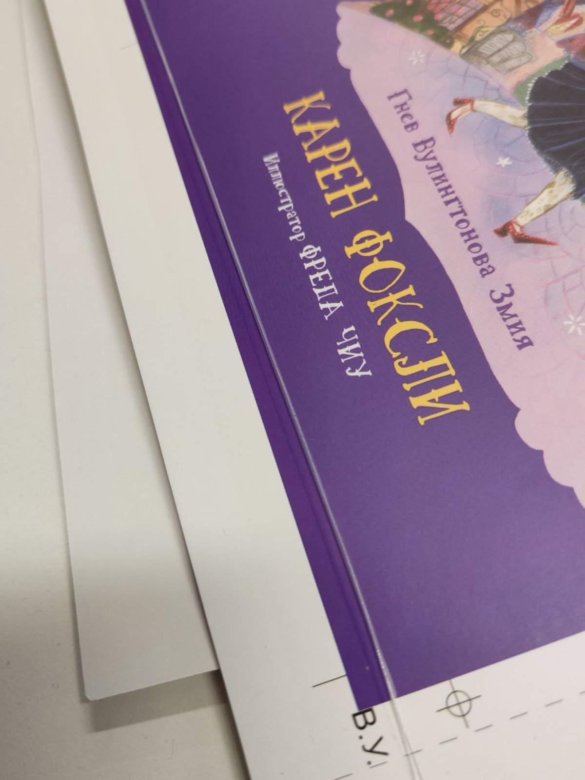 Как ламинат гасит цвет и почему под ламинирование цвета всегда выкручивают?  
Цвет под ламинатом сразу тухнет, и это надо учитывать при подготовке к печати | Сетка — социальная сеть от hh.ru