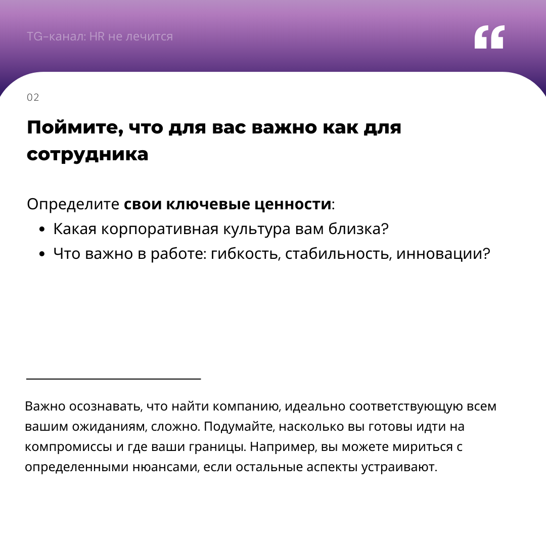 Как говорят классики: БУ, ИСПУГАЛСЯ!
Недавно встретила интересное мнение: "Лучше остаться на старой работе, чем снова доказывать, что ты не дурак". Эта мысль порой останавливает нас от перемен | Сетка — социальная сеть от hh.ru
