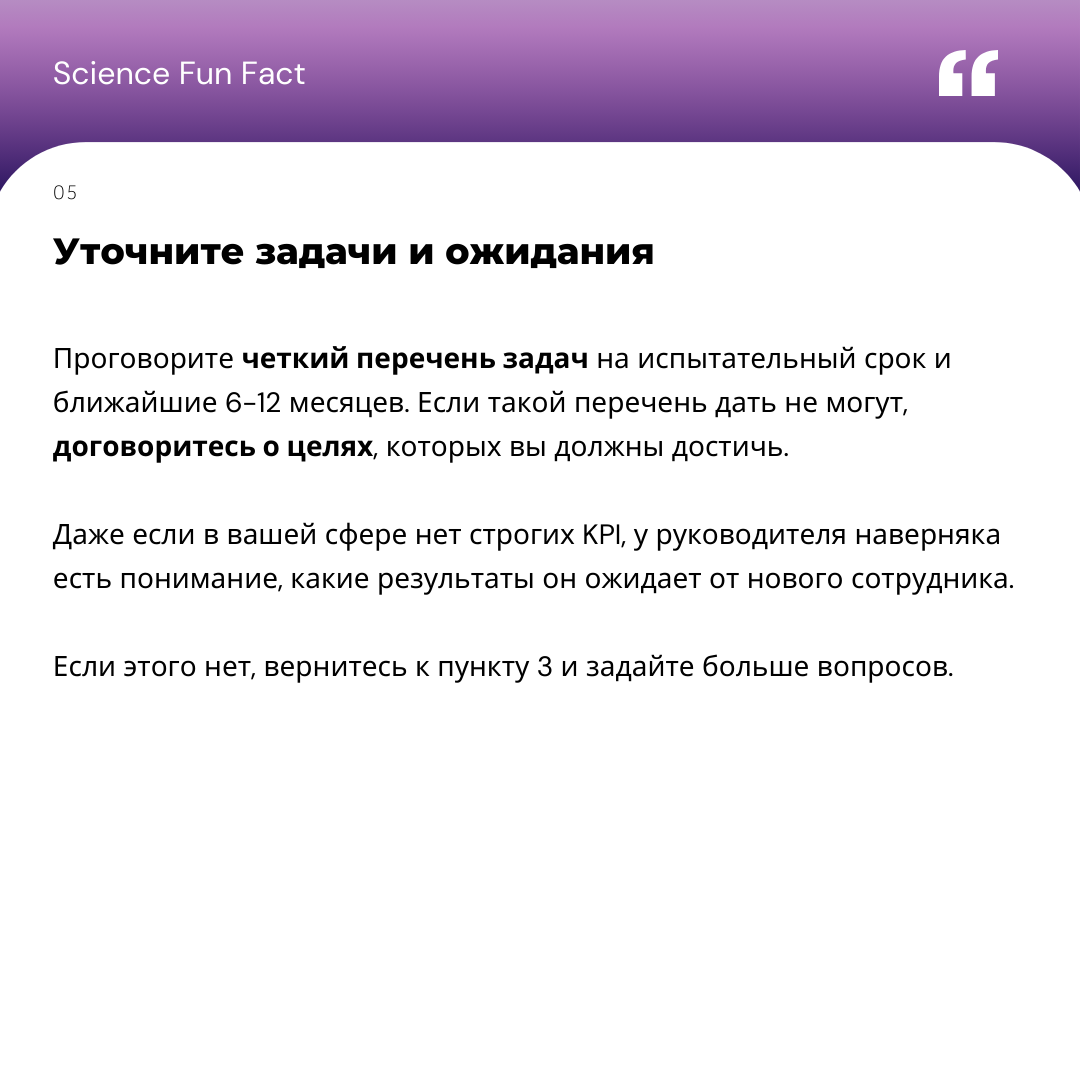 Как говорят классики: БУ, ИСПУГАЛСЯ!
Недавно встретила интересное мнение: "Лучше остаться на старой работе, чем снова доказывать, что ты не дурак". Эта мысль порой останавливает нас от перемен | Сетка — социальная сеть от hh.ru
