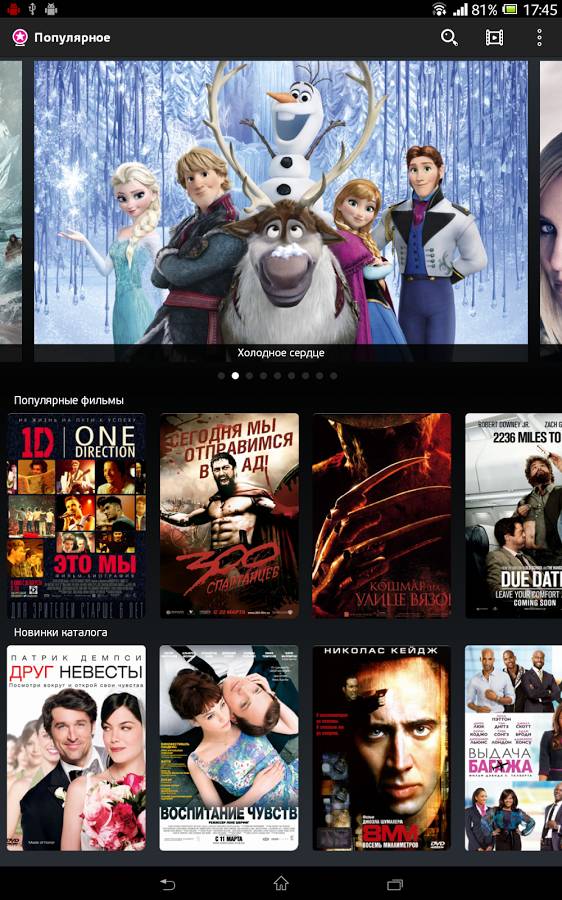 Сергей Румянцев