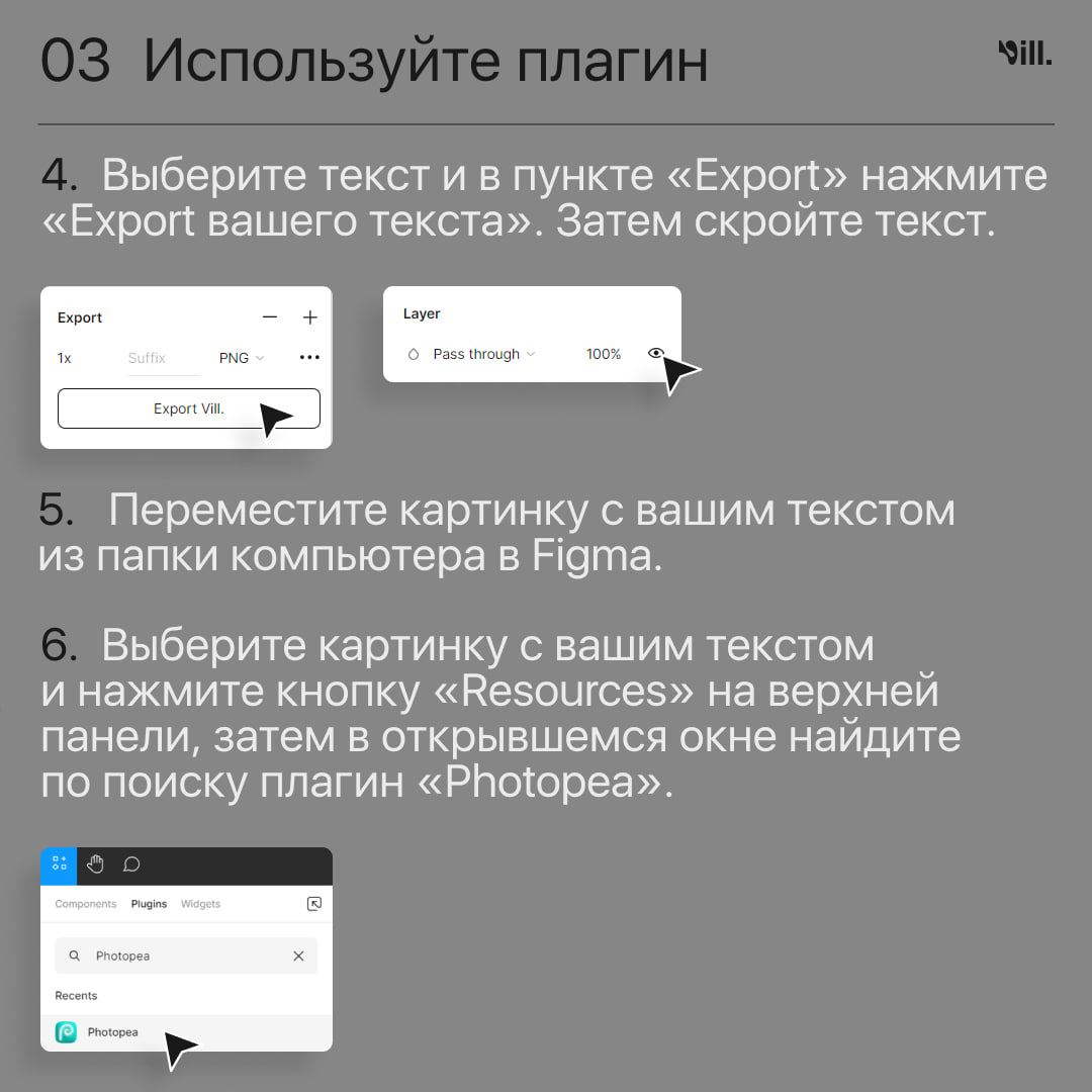 Создаём эффект надутого текста в Figma.
#Уроки
Источник
🖥 Веб дизайн в Figma | Сетка — социальная сеть от hh.ru