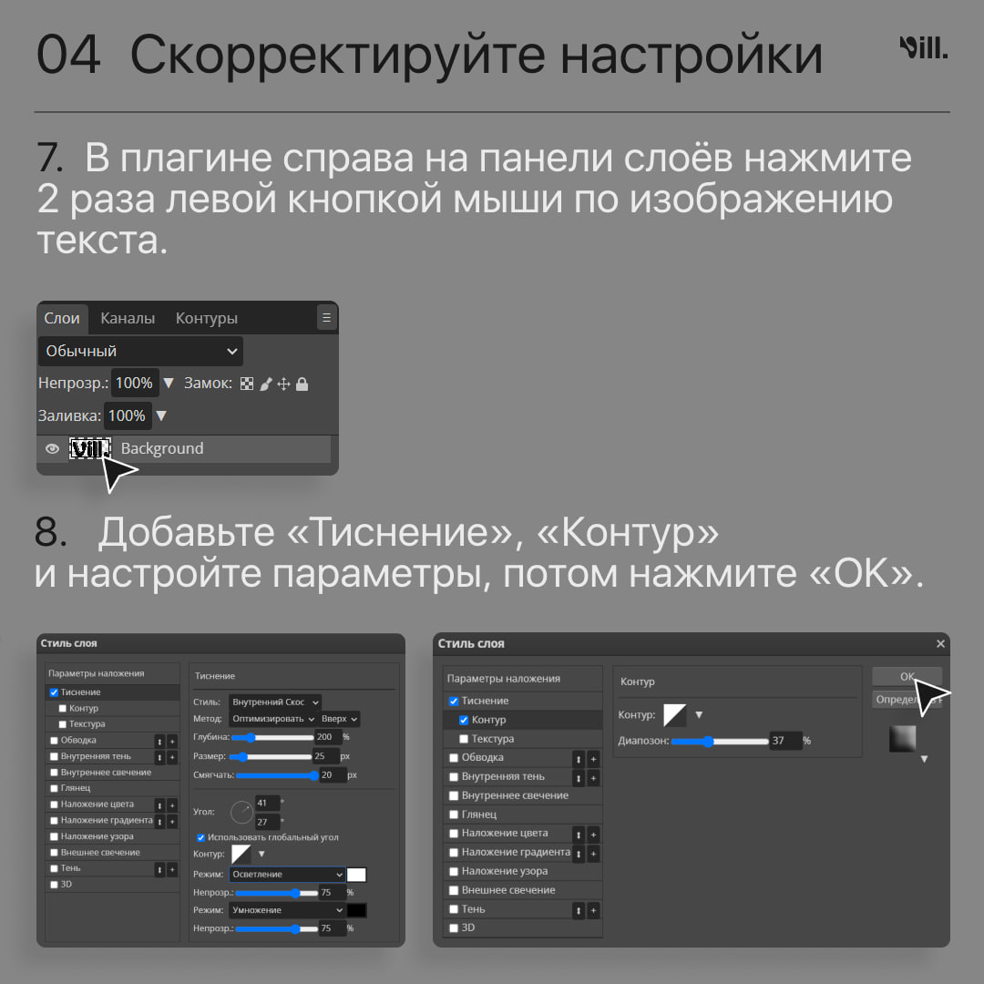 Создаём эффект надутого текста в Figma.
#Уроки
Источник
🖥 Веб дизайн в Figma | Сетка — социальная сеть от hh.ru