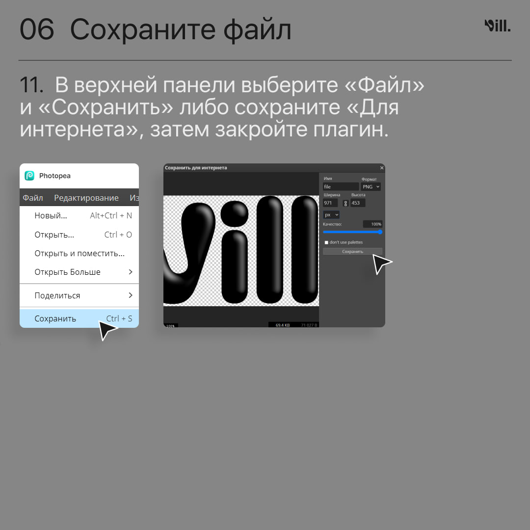 Создаём эффект надутого текста в Figma.
#Уроки
Источник
🖥 Веб дизайн в Figma | Сетка — социальная сеть от hh.ru