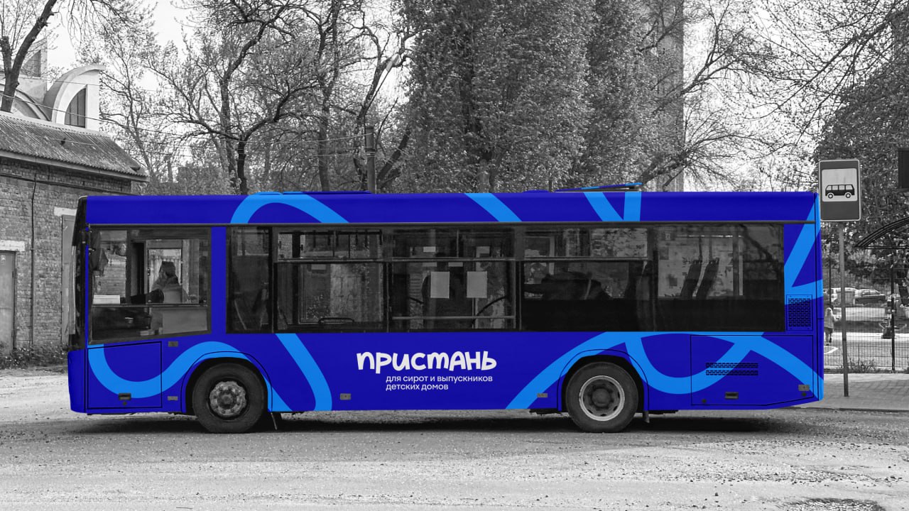 Впечатляющий ребрендинг для НКО «Пристань»
В основе ребрендинга — идея о том, что язык — наш основной способ поддерживать контакт с миром, и не научиться быть самостоятельным взрослым — так же неестес... | Сетка — социальная сеть от hh.ru