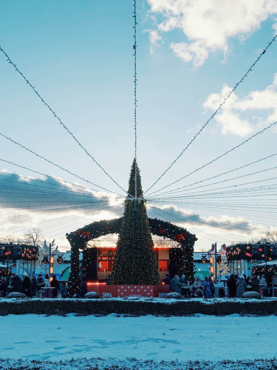 🌲Афиша мероприятий на 11-12 января
🎀11 января с 17:00 до 21:00 — караоке в Московских парках
Подробнее
🎀12 января в 17:00 — бесплатный квест по мотивам саги «Сумерки»
Подробнее
🎀11 и 12 января — сказо... | Сетка — социальная сеть от hh.ru