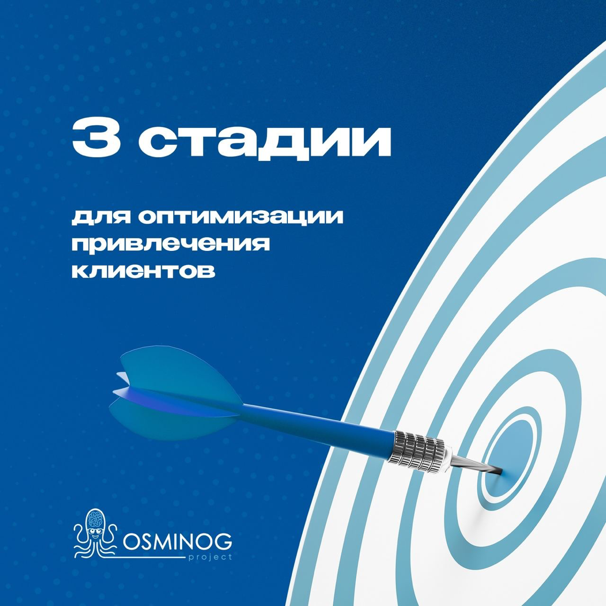 Ноу-хау в привлечении клиентов | Сетка — социальная сеть от hh.ru