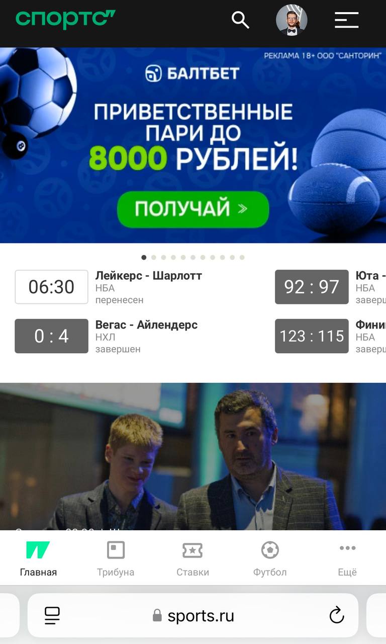 🤔 Балтбет сливает бюджет?
Баннер БК появился на главной странице Sports — tier-1 ресурса | Сетка — социальная сеть от hh.ru