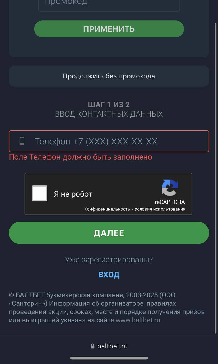 🤔 Балтбет сливает бюджет?
Баннер БК появился на главной странице Sports — tier-1 ресурса | Сетка — социальная сеть от hh.ru