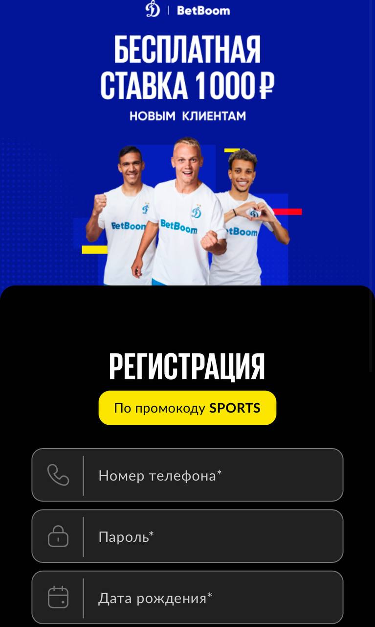 🤔 Балтбет сливает бюджет?
Баннер БК появился на главной странице Sports — tier-1 ресурса | Сетка — социальная сеть от hh.ru