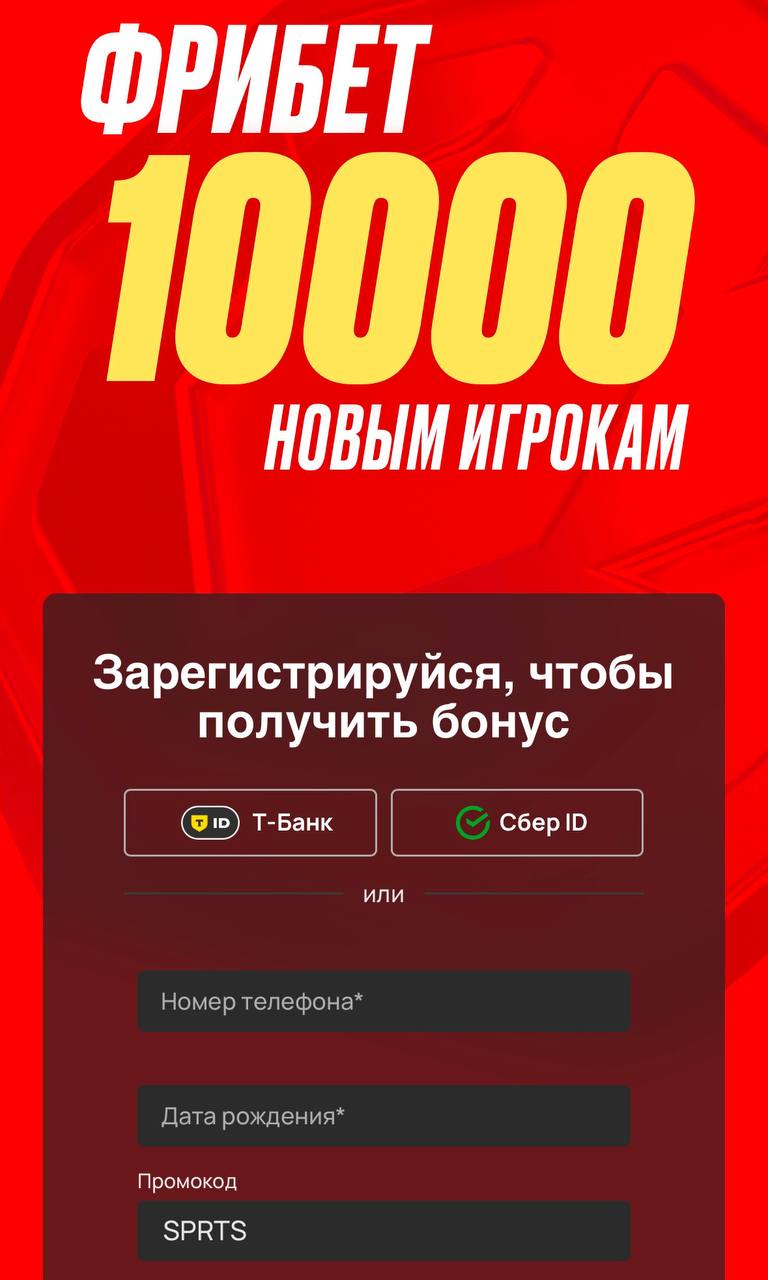 🤔 Балтбет сливает бюджет?
Баннер БК появился на главной странице Sports — tier-1 ресурса | Сетка — социальная сеть от hh.ru