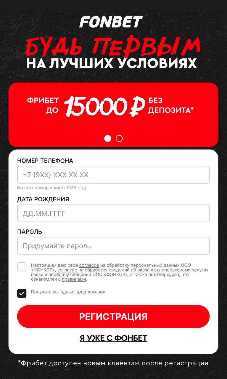 🤔 Балтбет сливает бюджет?
Баннер БК появился на главной странице Sports — tier-1 ресурса | Сетка — социальная сеть от hh.ru