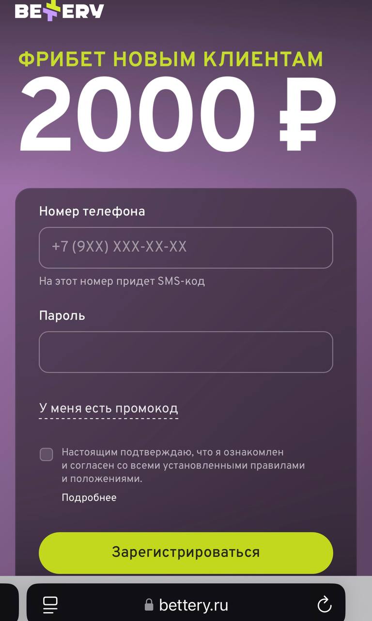 🤔 Балтбет сливает бюджет?
Баннер БК появился на главной странице Sports — tier-1 ресурса | Сетка — социальная сеть от hh.ru