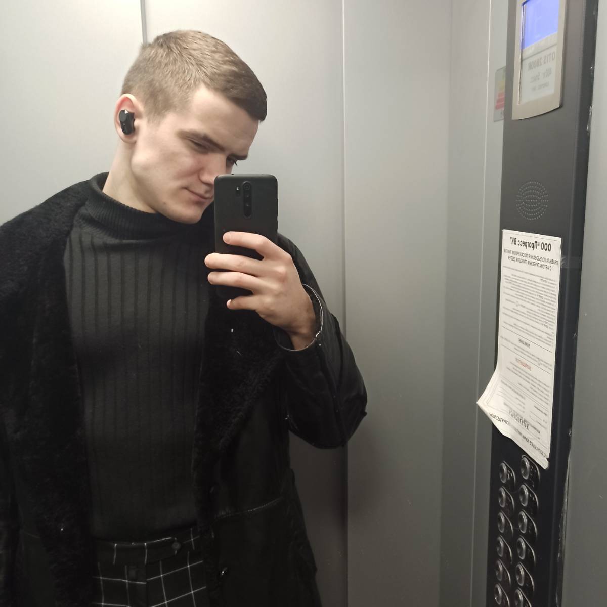 Александр Лыков