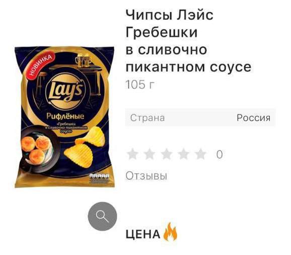 В КБ завезли чипсы с высокоранговыми вкусами Гребешков в сливочно-пикантном соусе и Запеченого камамбера с грушей.
Лучший подгон после тяжелого трудового начала недели 🥔
🍕 зумеры любят пиццу | Сетка — социальная сеть от hh.ru