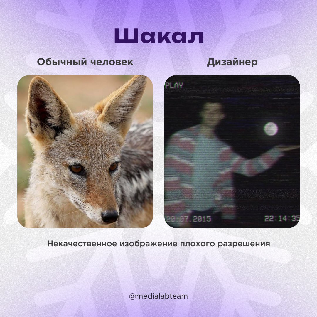 🎨 Представляем твоему вниманию новый словарик терминов — на этот раз дизайнерский!
@medialabteam 🤍 | Сетка — социальная сеть от hh.ru