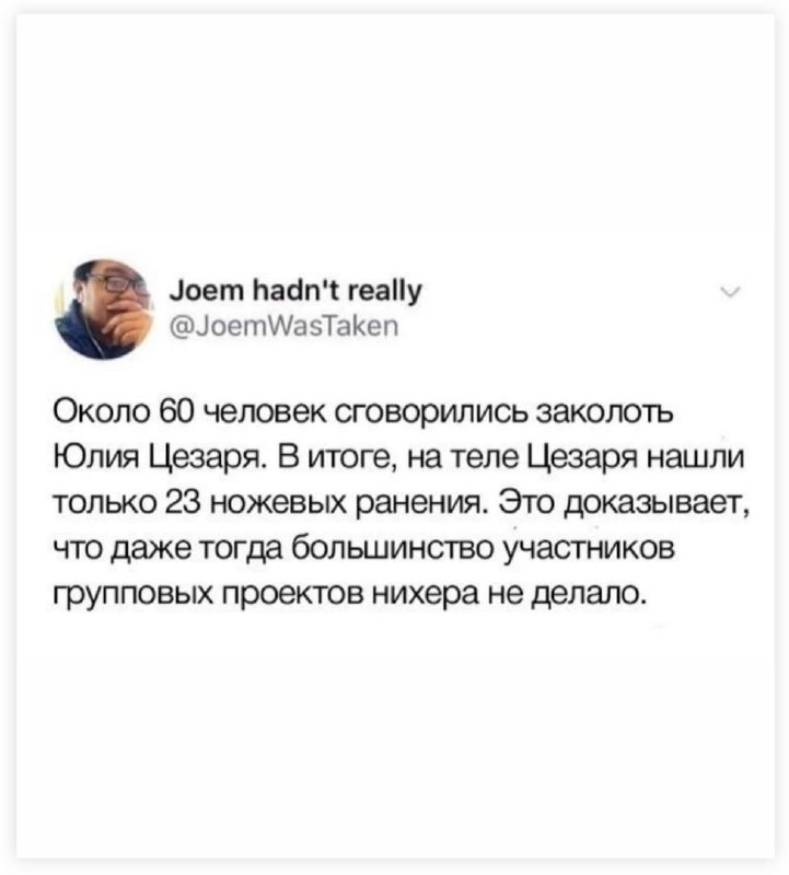 Друзья, как вы?😂
*Задание 5
Предлагаю сегодня немного подвигаться. Не важно, что это будет за активность - силовая тренировка, растяжка, танцы, 10 тыщ шагов или зарядка на 5 минут | Сетка — социальная сеть от hh.ru