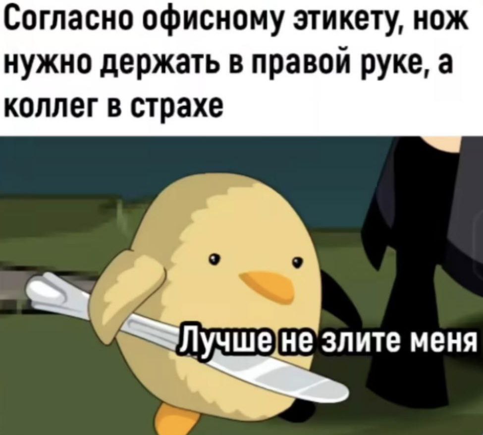 📊 KPI по мемам | Сетка — социальная сеть от hh.ru