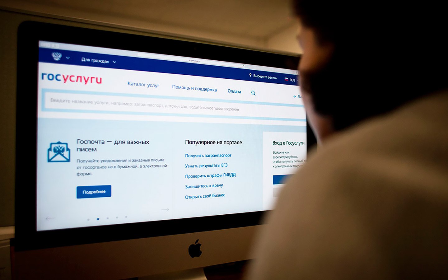 Сегодня интернет горит на тему законопроекта, в случае принятия которого народ обяжут заходить в игровые сервисы через Госуслуги, биометрию или номер телефона | Сетка — социальная сеть от hh.ru