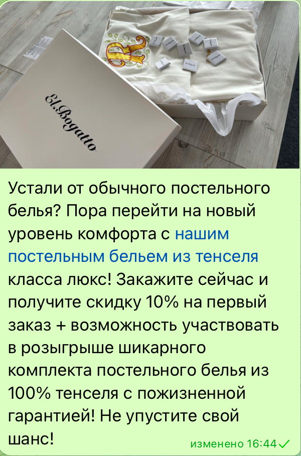 Рекламный текст для продаж в сети телеграмм! Всегда рад участвовать в интересных проектах) | Сетка — социальная сеть от hh.ru