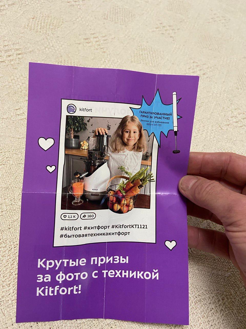 Макулатура для UGC
На праздниках купил в подарок датчик СО2 и офигел от количества вкладышей и разных активностей, которые бренд предлагает | Сетка — социальная сеть от hh.ru