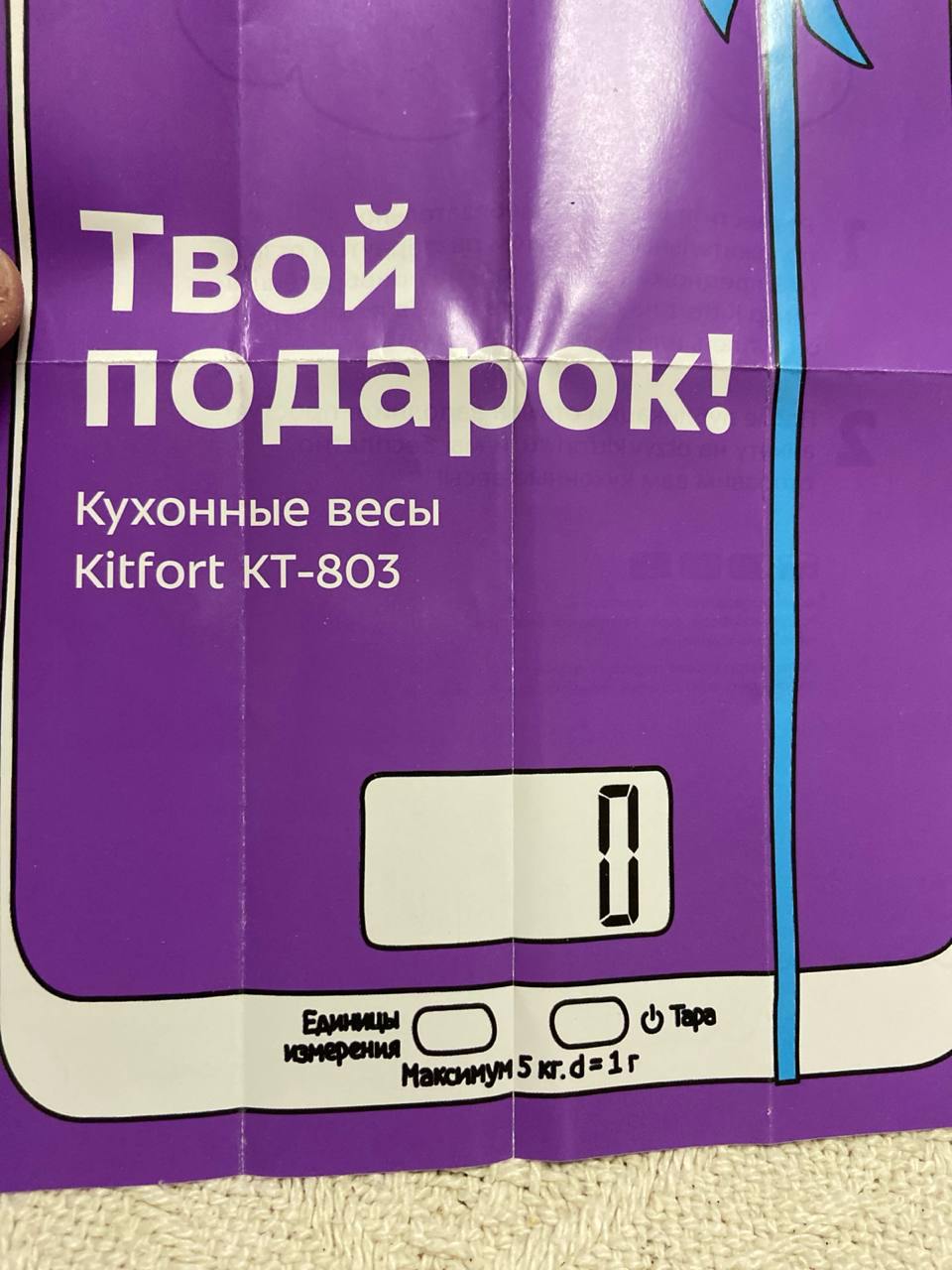 Макулатура для UGC
На праздниках купил в подарок датчик СО2 и офигел от количества вкладышей и разных активностей, которые бренд предлагает | Сетка — социальная сеть от hh.ru